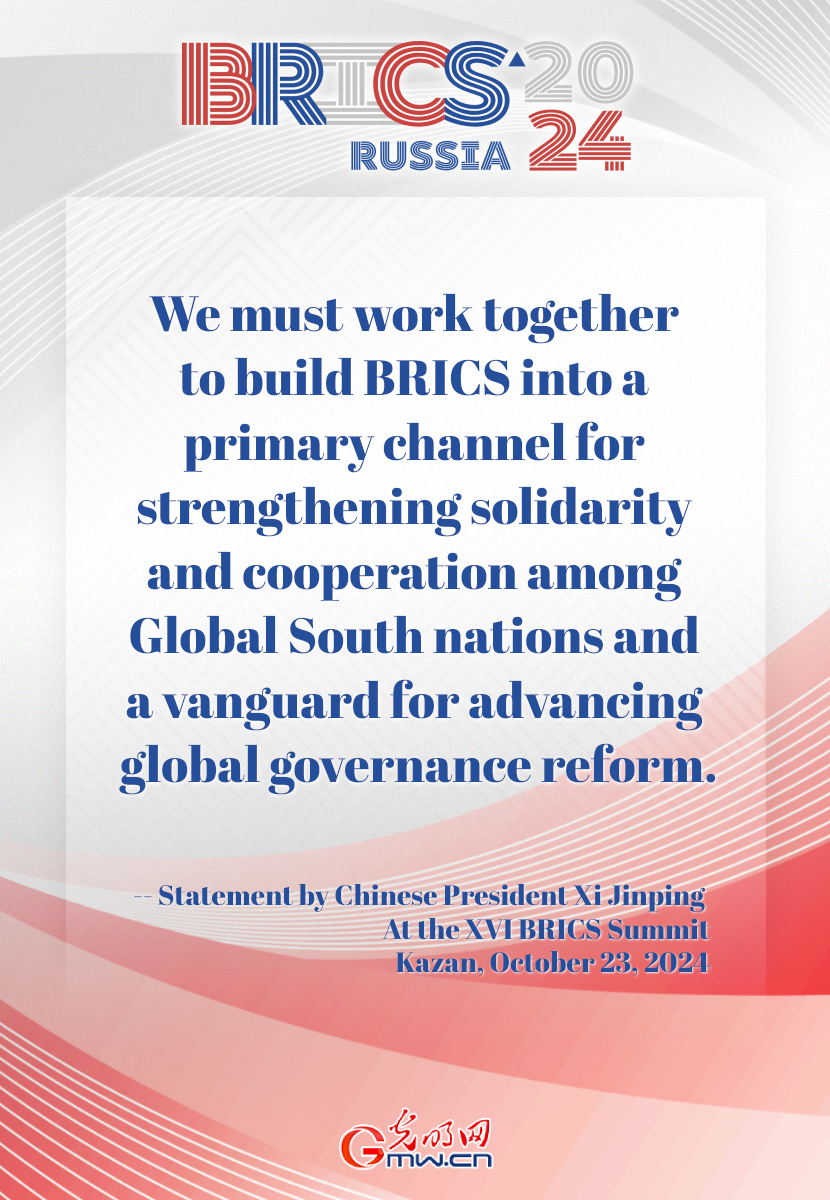 Posters: Advance high-quality development of greater BRICS cooperation