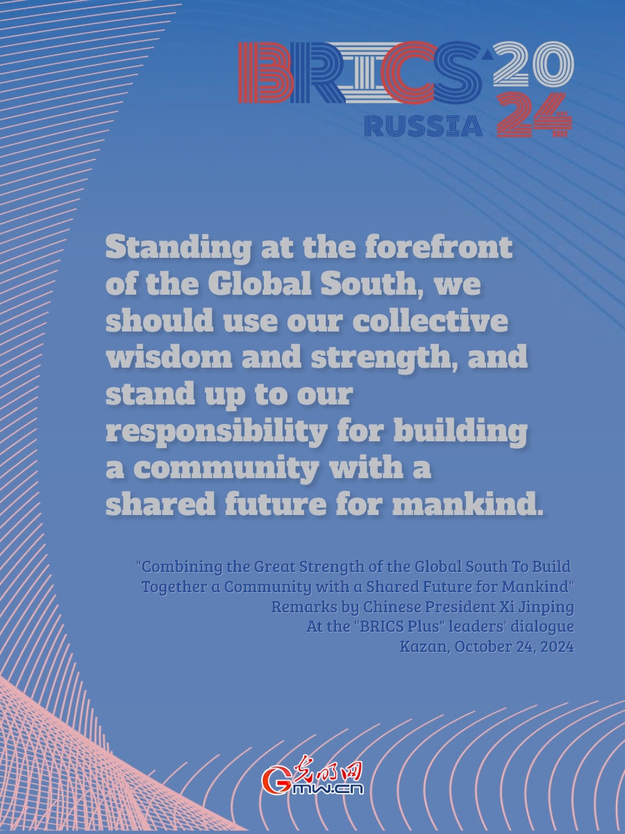 Posters: Combining the Great Strength of the Global South To Build Together a Community with a Shared Future for Mankind