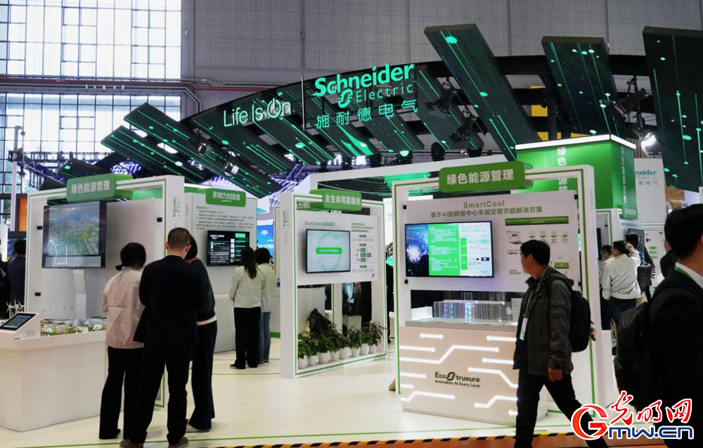 Schneider Electric and Tsinghua University Release Joint Report to Drive Sustainable Development and Business Value