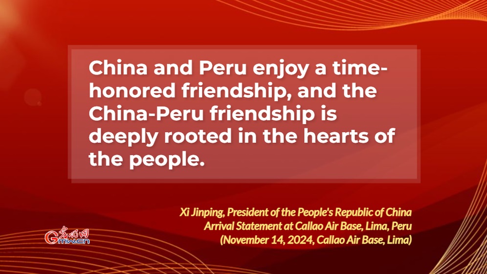 Poster: Highlight of Xi’s arrival statement in Lima, Peru