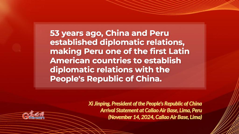 Poster: Highlight of Xi’s arrival statement in Lima, Peru