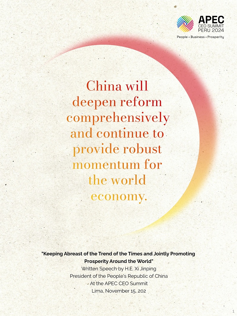 Posters: Deepening reform to advance Chinese modernization is to provide more opportunities for global development