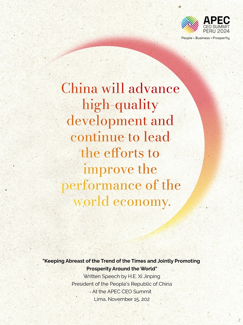 Posters: Deepening reform to advance Chinese modernization is to provide more opportunities for global development