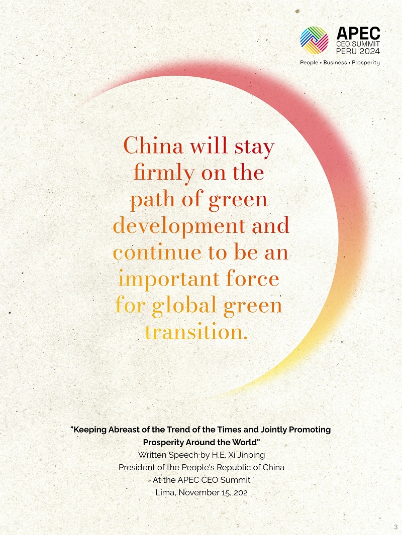 Posters: Deepening reform to advance Chinese modernization is to provide more opportunities for global development