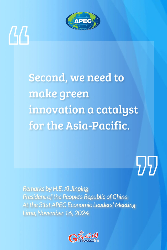 Poster: Highlight of address by Chinese President Xi Jinping at 31st APEC Economic Leaders' Meeting