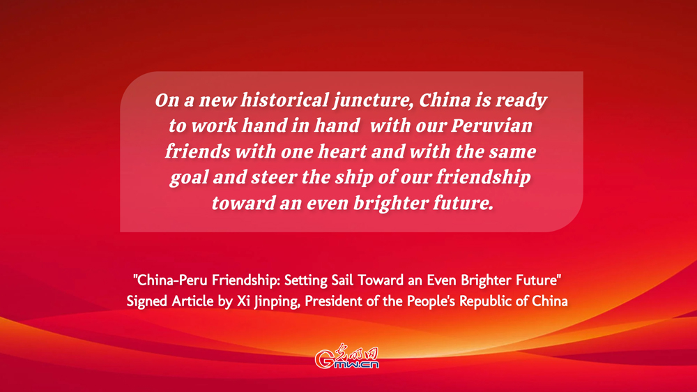 Poster: Highlight from President Xi Jinping's signed article in Peruvian media