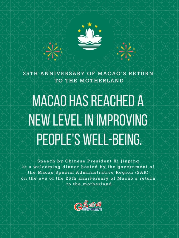 Poster: Macao writes new chapter in successful implementation of One Country, Two Systems with Macao characteristics