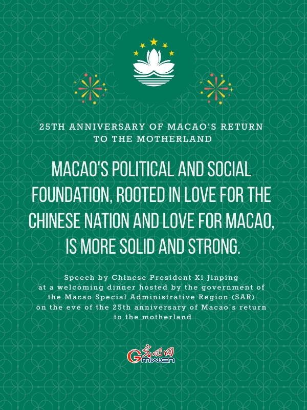 Poster: Macao writes new chapter in successful implementation of One Country, Two Systems with Macao characteristics