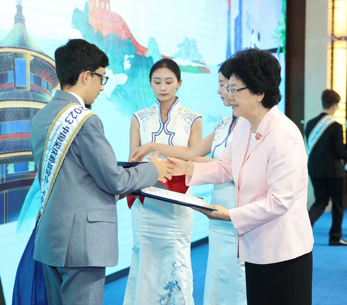 Li Bin attends CSCLF ‘Junior Cultural Ambassadors’ event 2024