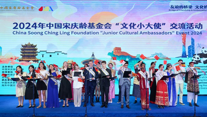 Li Bin attends CSCLF ‘Junior Cultural Ambassadors’ event 2024