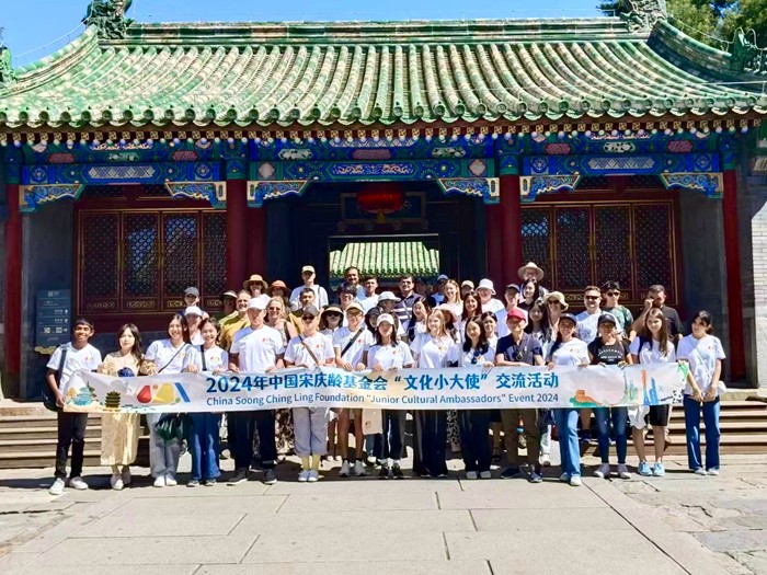 CSCLF's 'Junior Cultural Ambassadors' event in Beijing achieves success in 2024