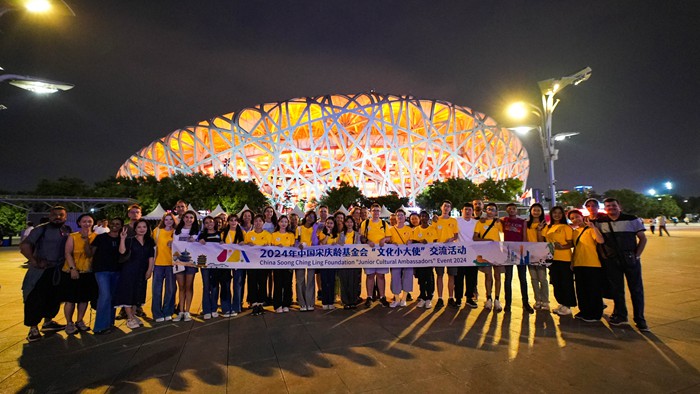 CSCLF's 'Junior Cultural Ambassadors' event in Beijing achieves success in 2024