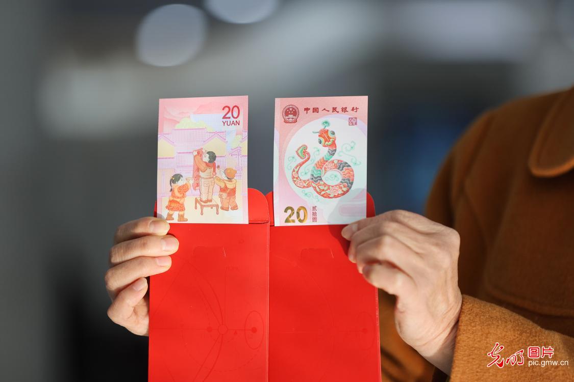 New Year commemorative coins and banknotes start to exchange