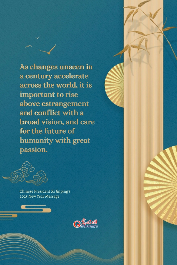 Poster: Jointly create a better future for the world