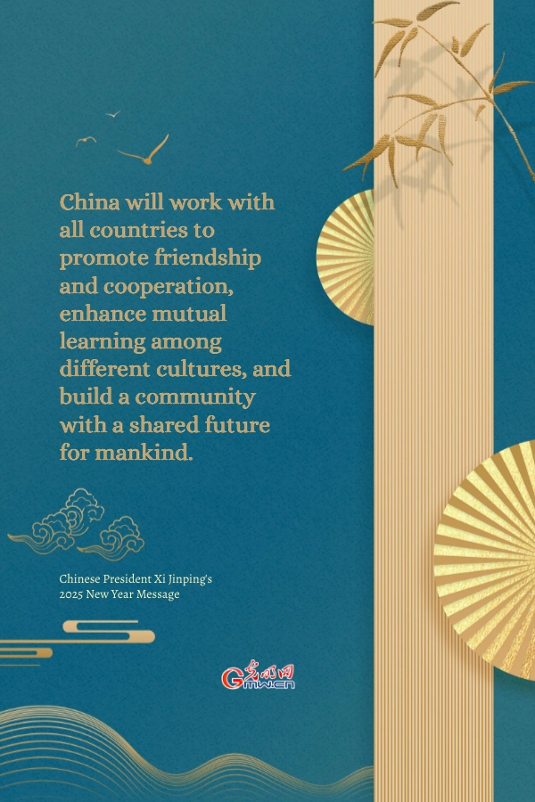 Poster: Jointly create a better future for the world