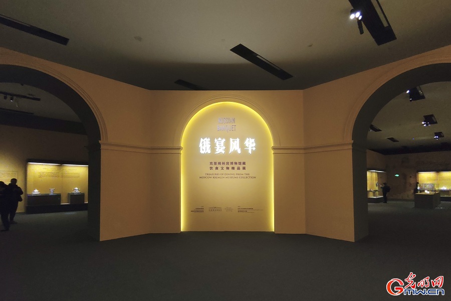 Exhibition at National Museum of China welcomes start of Cross-Cultural Years of China, Russia