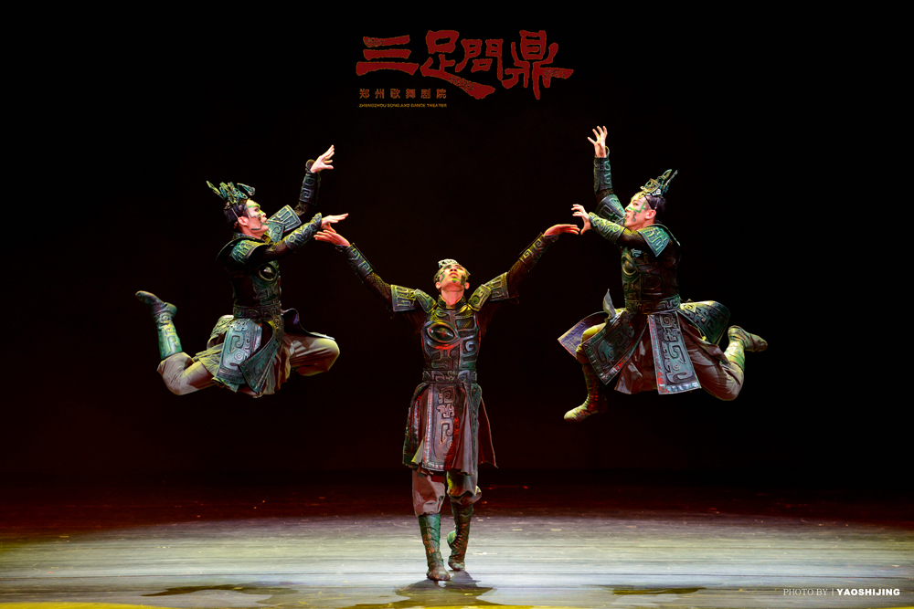 Breathing life into artifacts: Dance of Wang Ziwu Ding