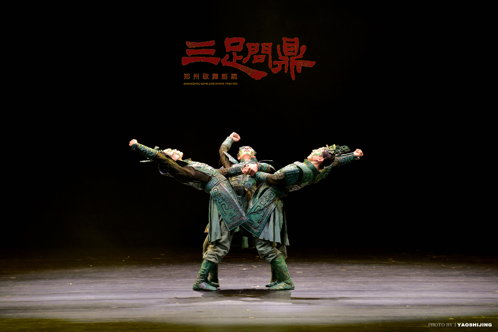 Breathing life into artifacts: Dance of Wang Ziwu Ding