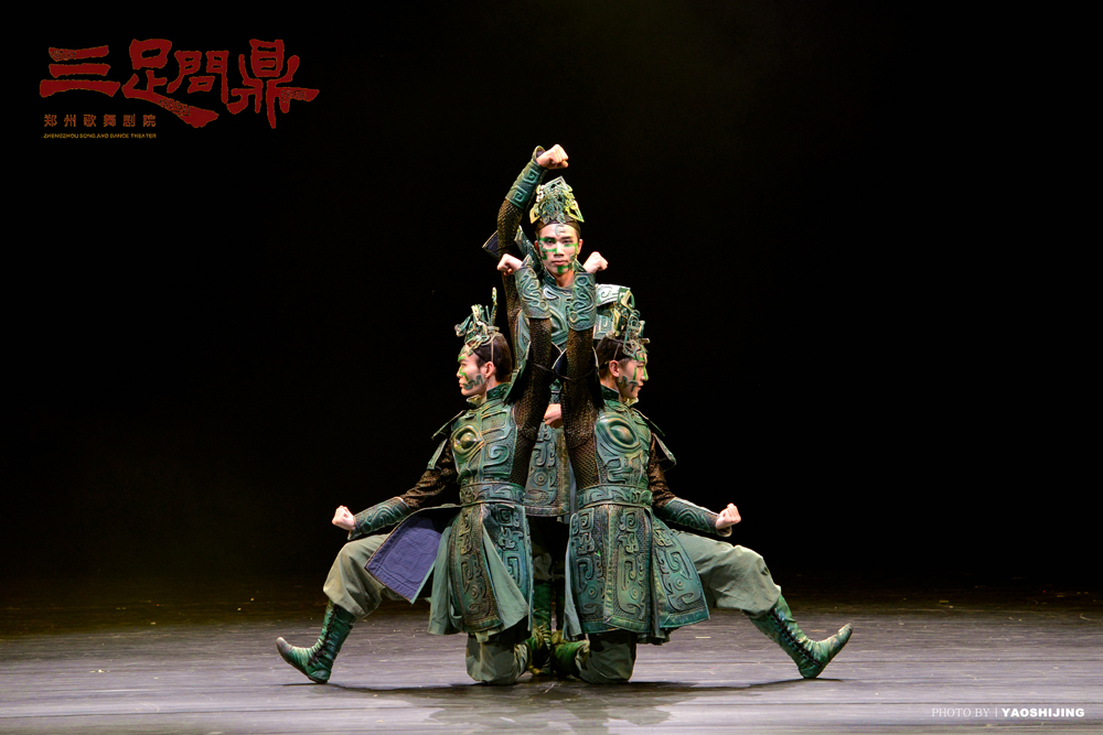 Reawakening history and spirit of Wang Ziwu Ding through dance