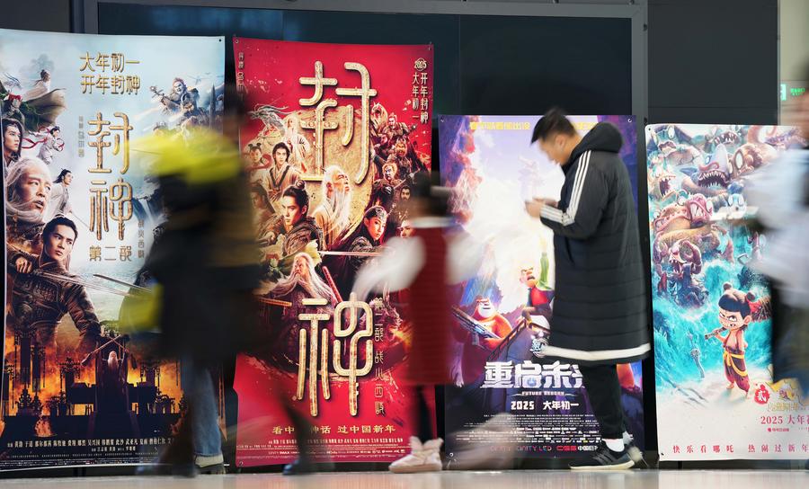 Spring Festival holiday box office hits record high, underscoring Chinese film market's vitality, resilience