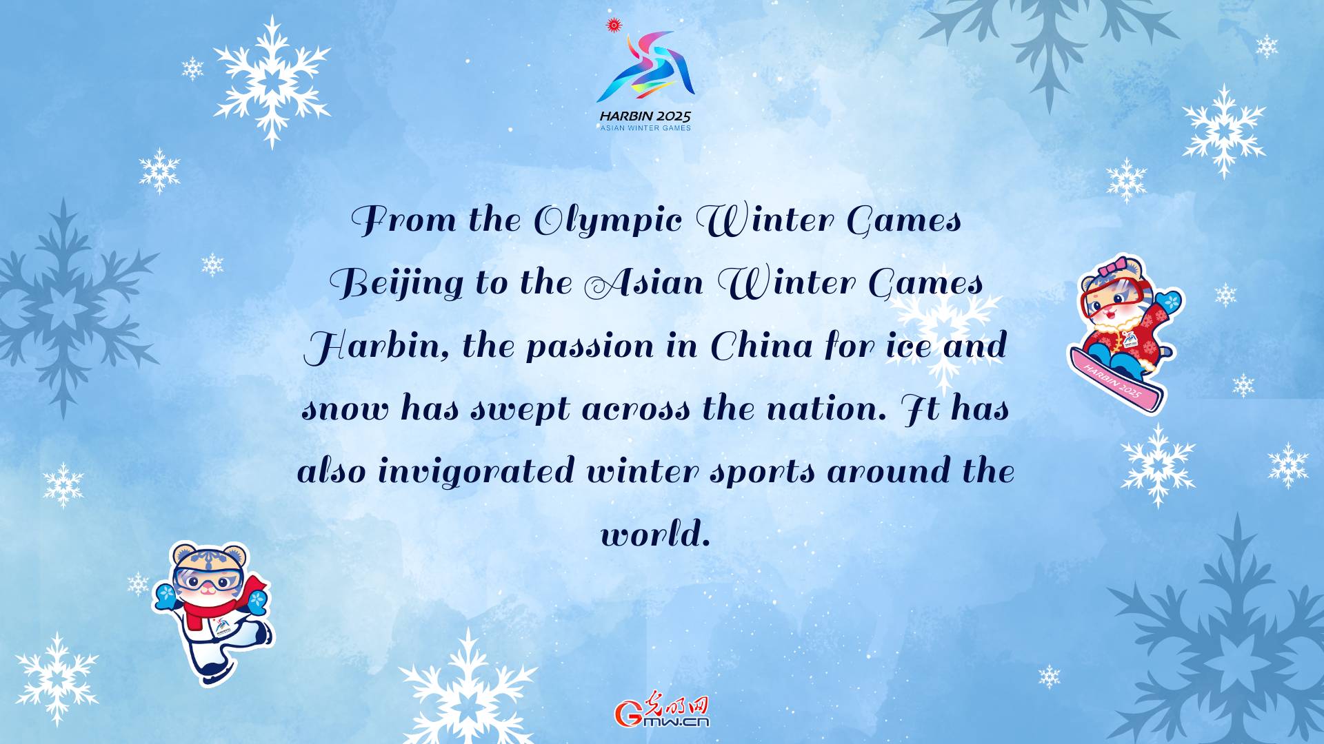 Highlights: Remarks by Chinese President Xi Jinping at welcoming banquet of opening ceremony of 9th Asian Winter Games