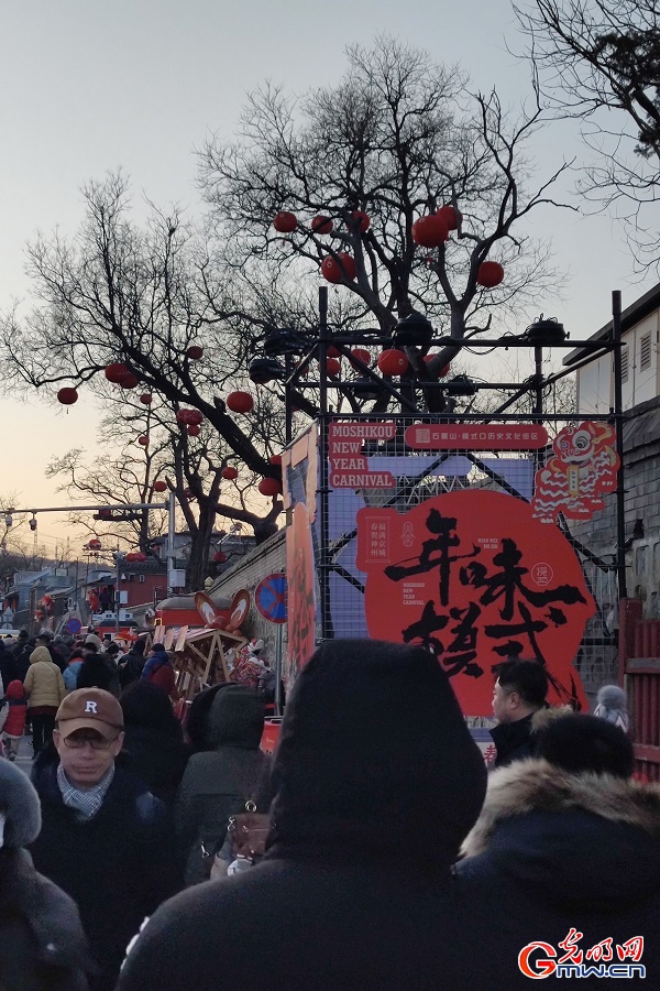 Moshikou Temple Fair showcases rich folk traditions and cultural heritage