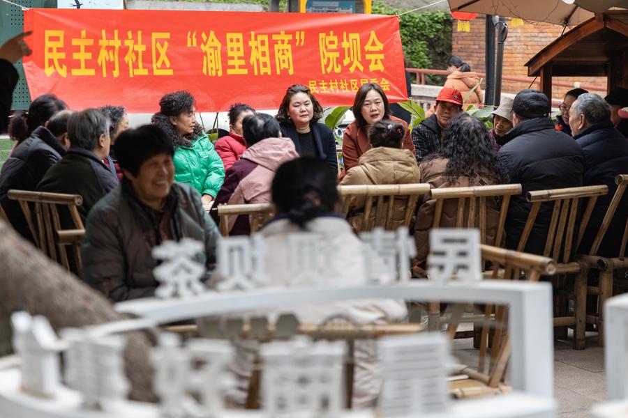 ChineseToday | Minzhu Village's path to grassroots democracy