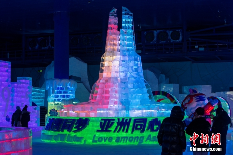 World's largest indoor ice-and-snow theme park opens in NE China's Heilongjiang