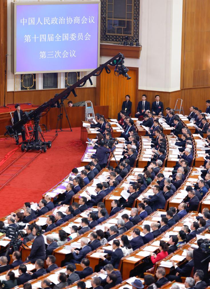 3rd plenary meeting of 3rd session of 14th CPPCC National Committee held in Beijing