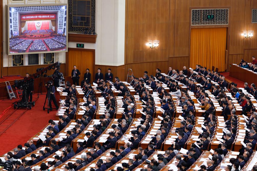 3rd plenary meeting of 3rd session of 14th CPPCC National Committee held in Beijing