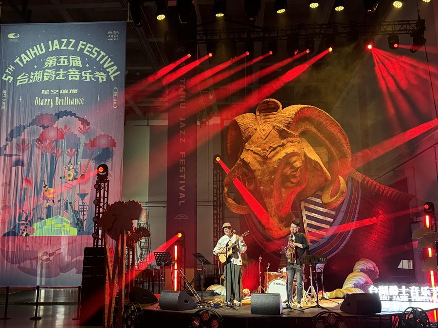 Jazz beyond borders: Chinese music festival celebrates cross