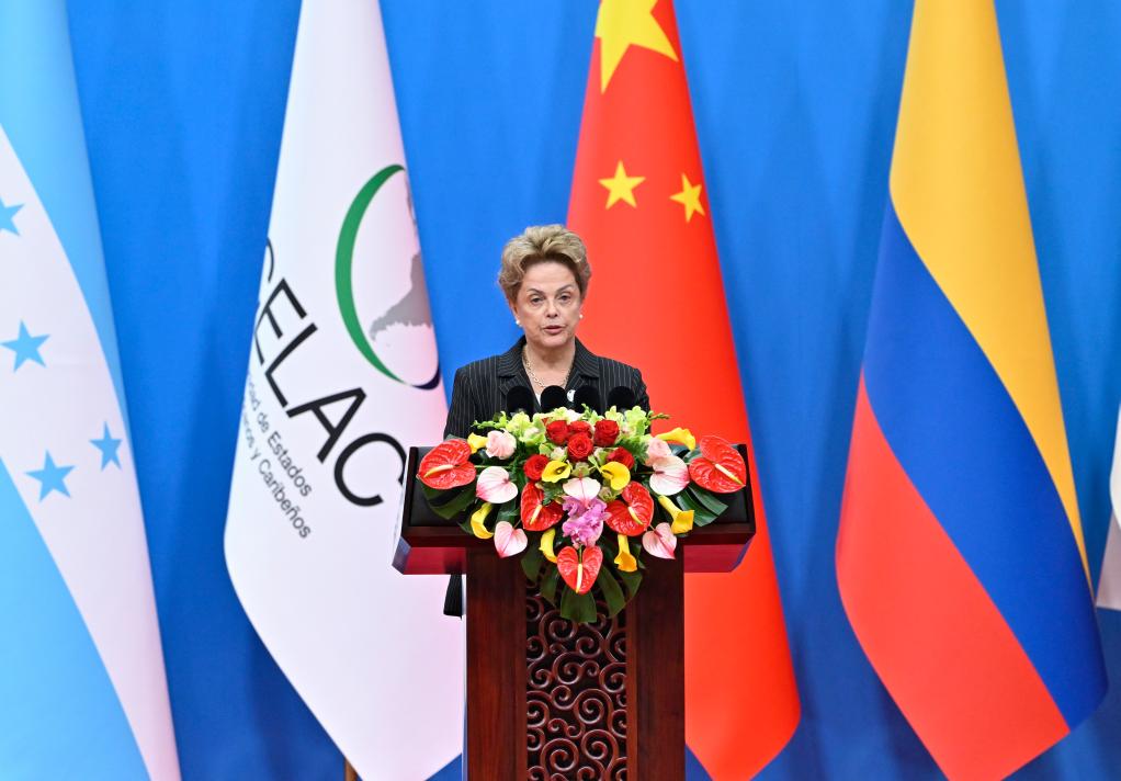 Xi unveils roadmap for deepening cooperation with LAC countries