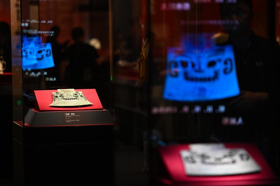 2025 International Museum Day·Main Venue in China event held in Beijing