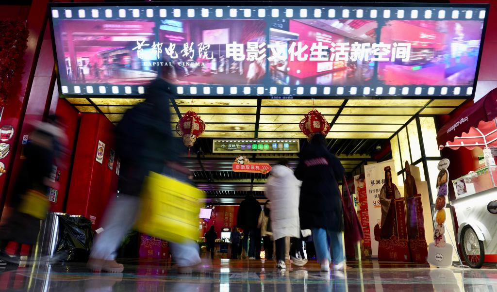 China's Dragon Boat Festival holiday box office revenue hits 400 mln yuan