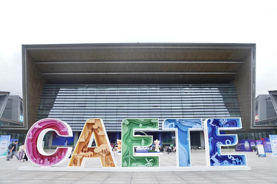 The 4th China-Africa Economic and Trade Expo opens in Changsha