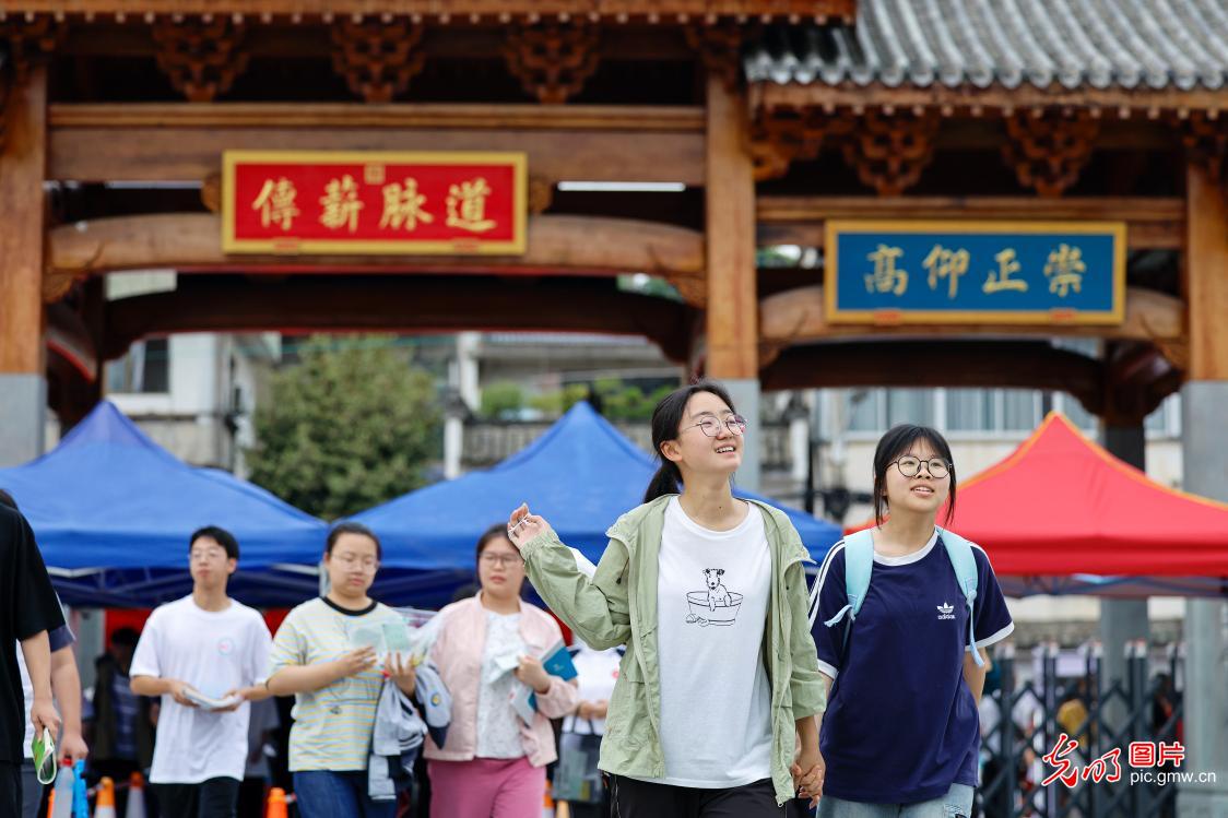Millions of students across China begin national college entrance exam