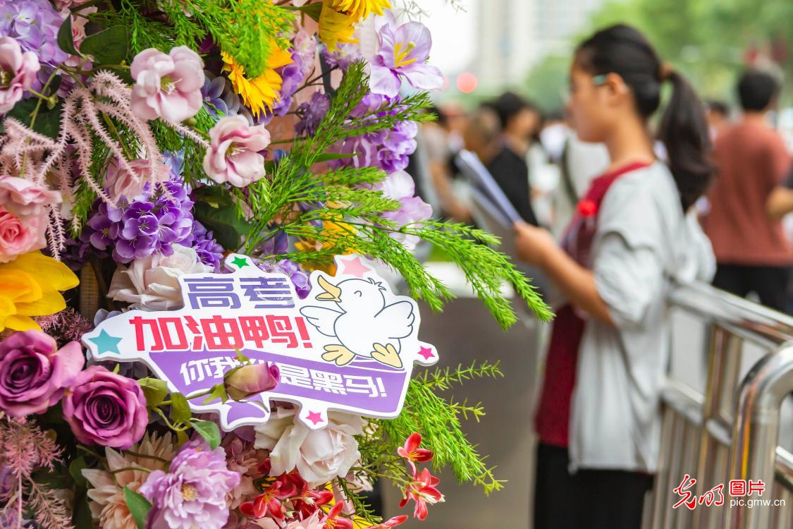 Millions of students across China begin national college entrance exam