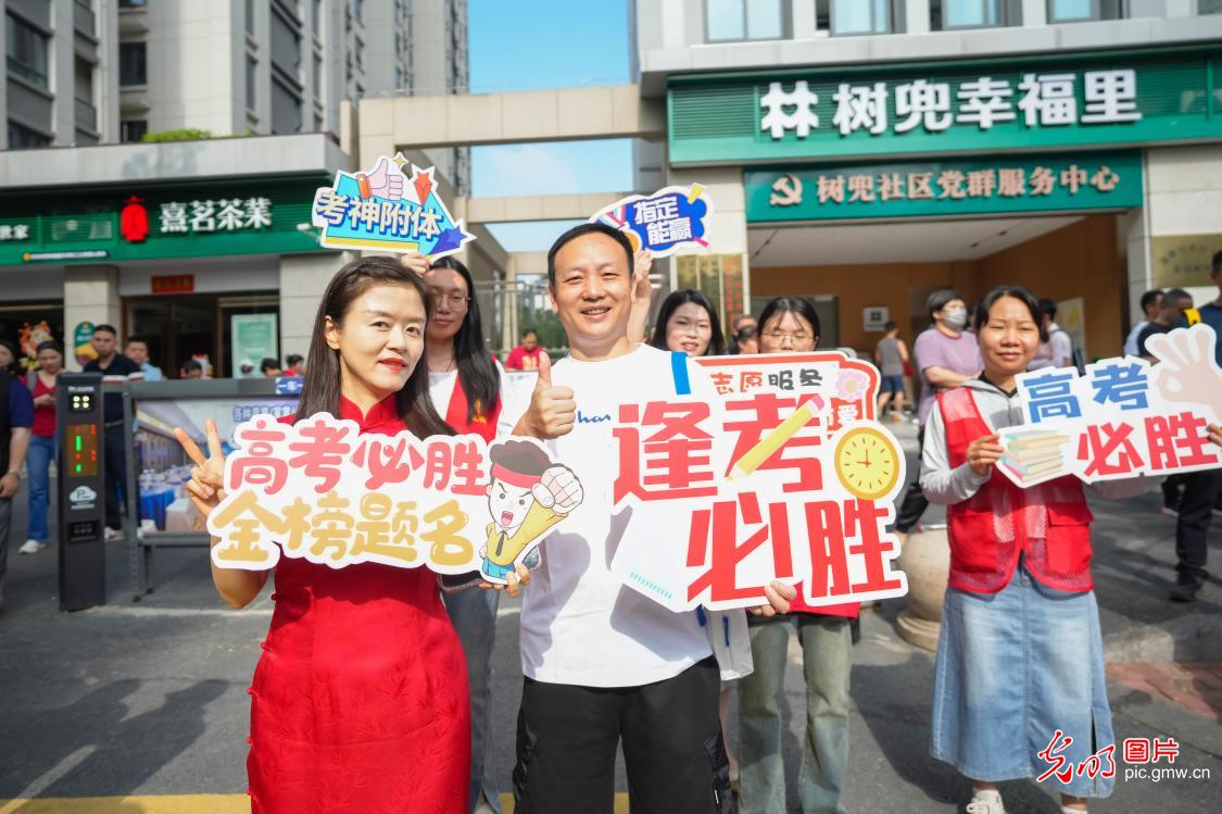 Millions of students across China begin national college entrance exam