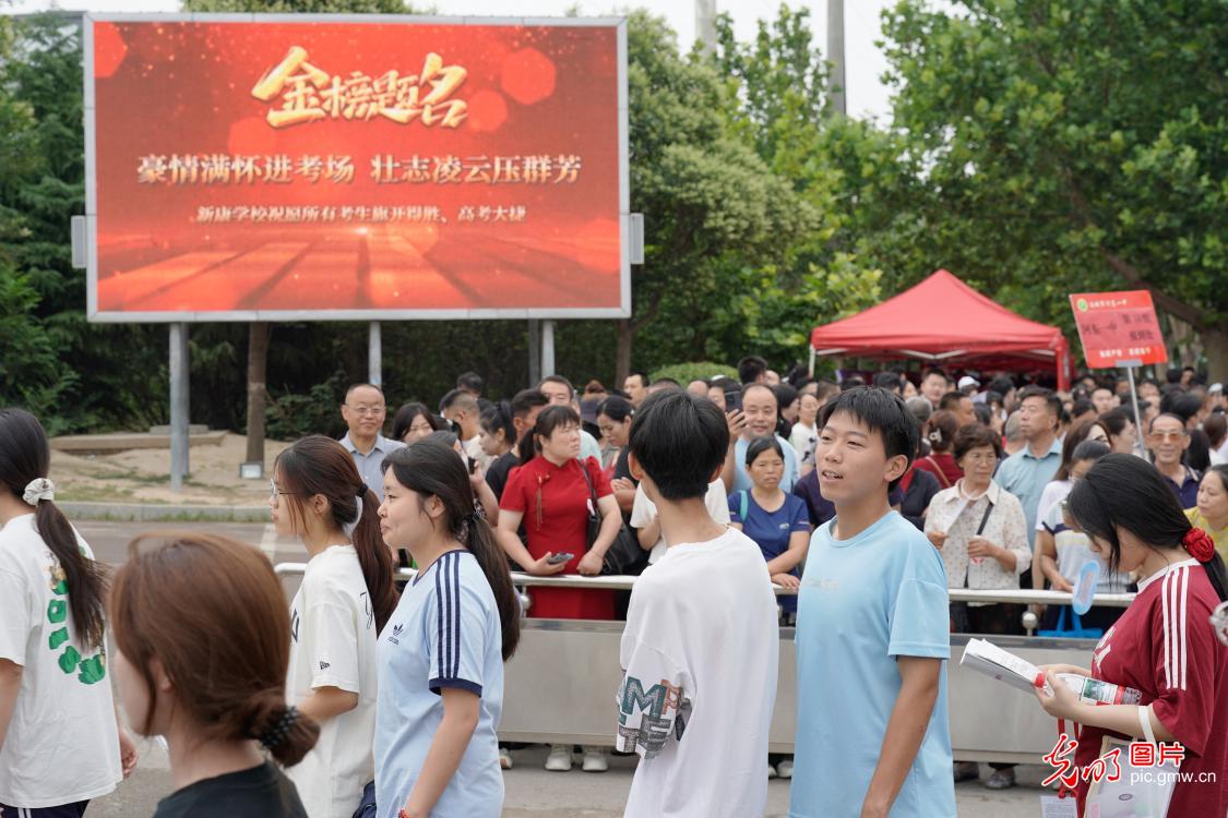Millions of students across China begin national college entrance exam