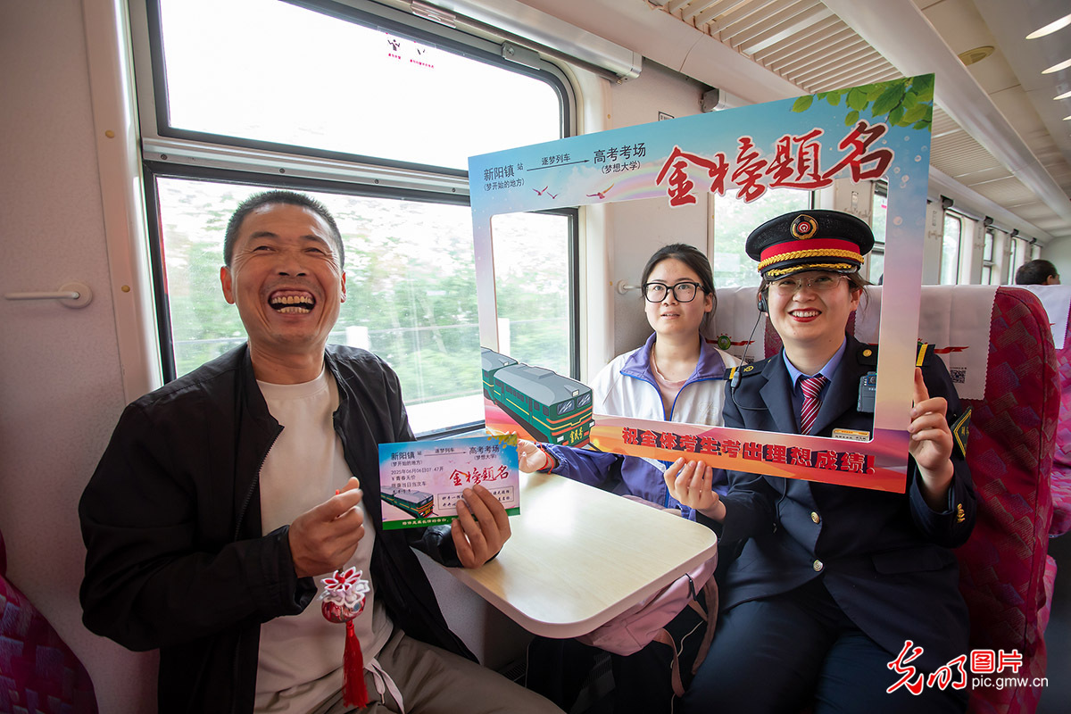 Creative blessings cheer on students ahead of China's national college entrance exam
