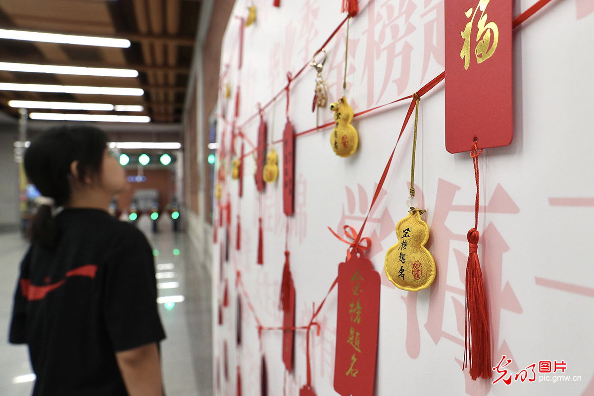 Creative blessings cheer on students ahead of China's national college entrance exam