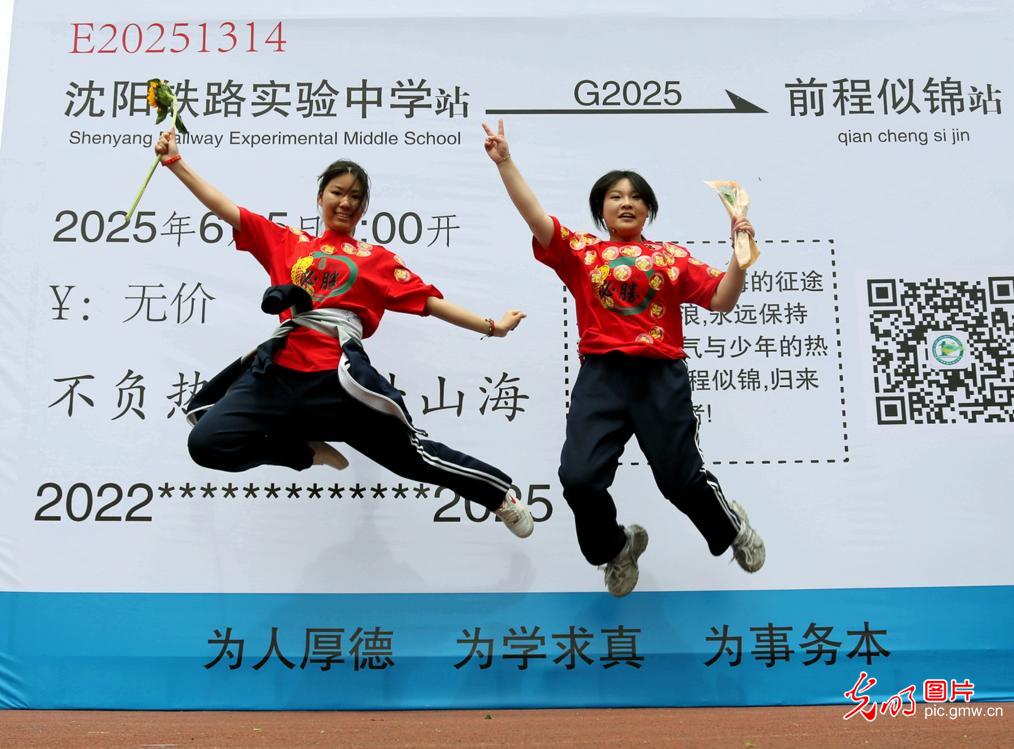 Creative blessings cheer on students ahead of China's national college entrance exam