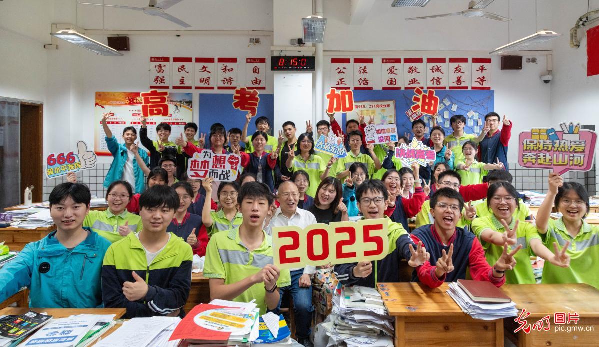 Creative blessings cheer on students ahead of China's national college entrance exam