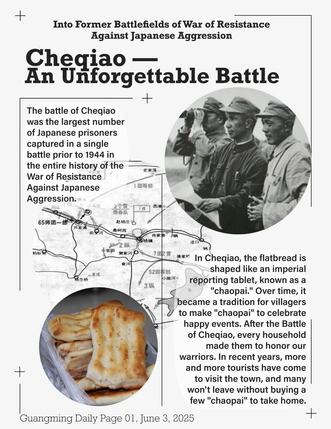 Into Former Battlefields of War of Resistance Against Japanese Aggression: Cheqiao - An unforgettable battle