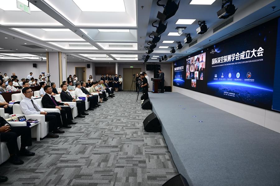 EyeonSci | Int'l Deep Space Exploration Association launched in Hefei