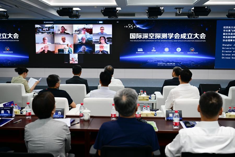 EyeonSci | Int'l Deep Space Exploration Association launched in Hefei
