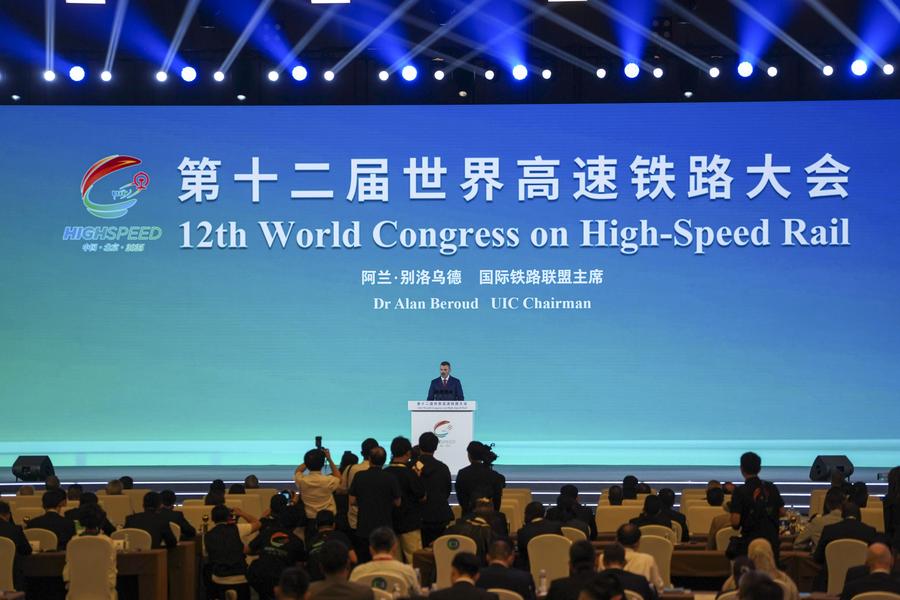 12th World Congress on High-Speed Rail held in Beijing