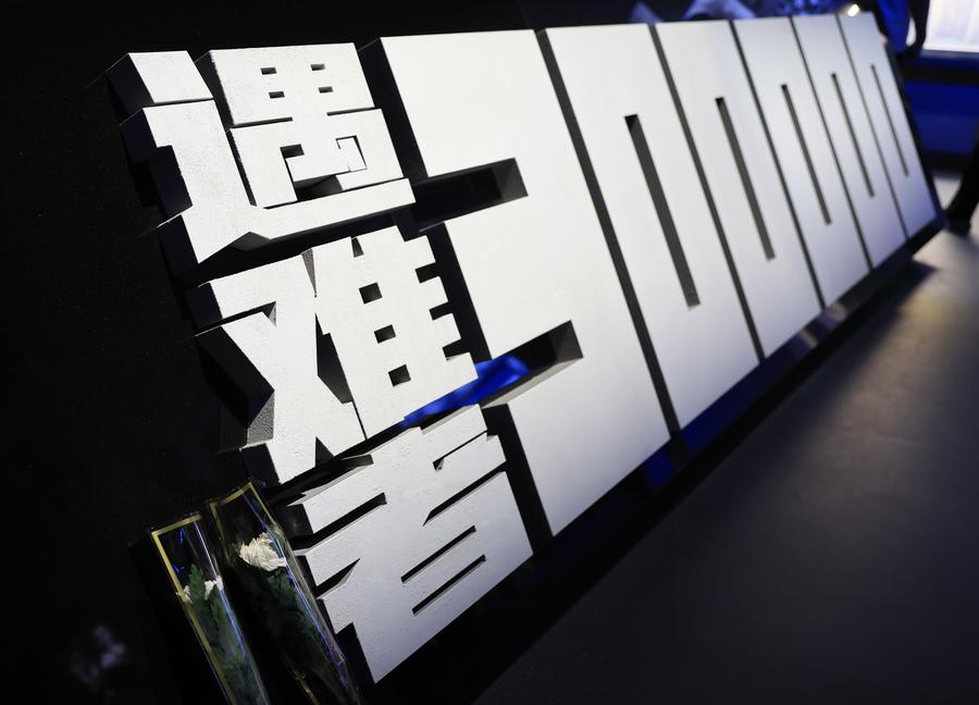 Exhibition marking 80th anniversary of victory against Japanese aggression, fascism launched in Beijing
