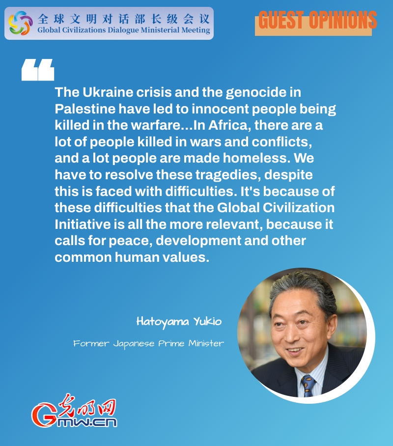 Posters: Foreign guests highlight Global Civilization Initiative
