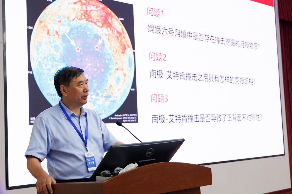 China's Chang'e-6 sheds first light on evolution history of moon's far side